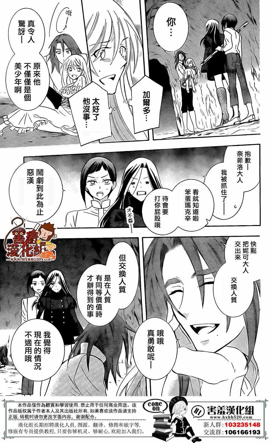 第85话