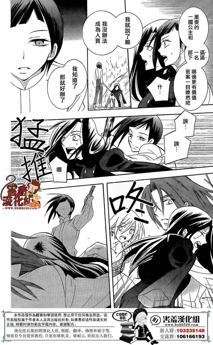 第85话