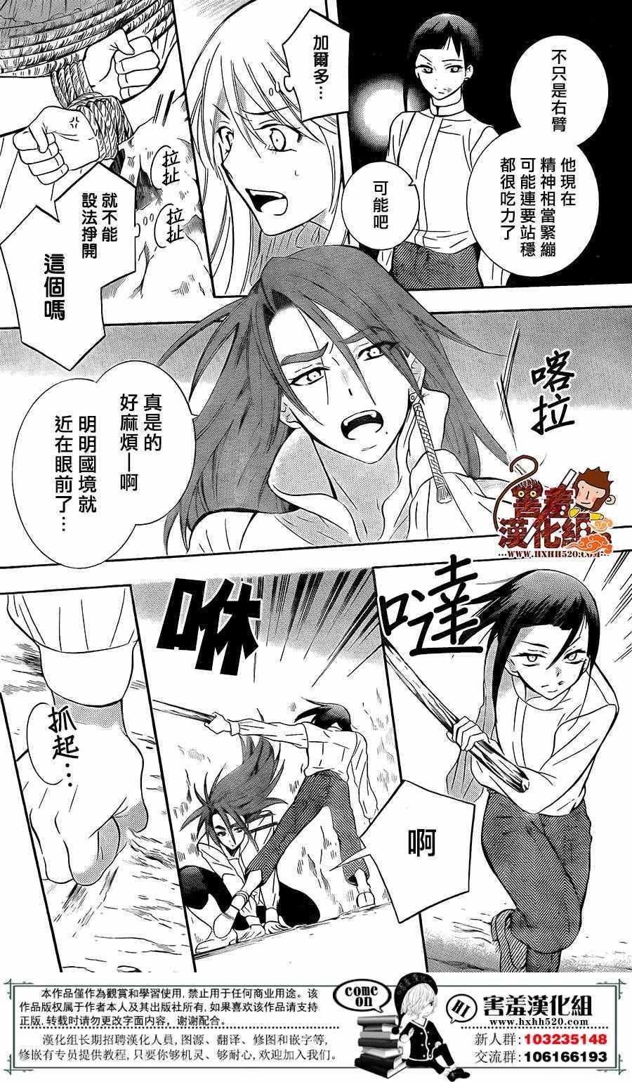 第85话