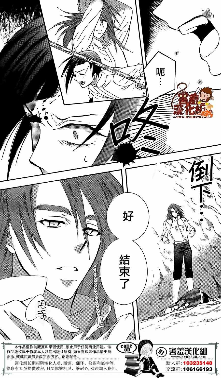 第85话