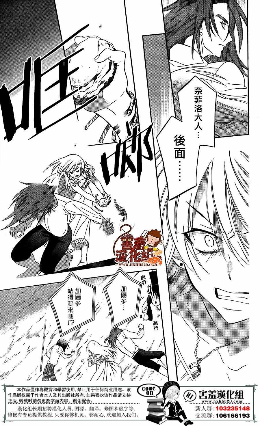 第85话