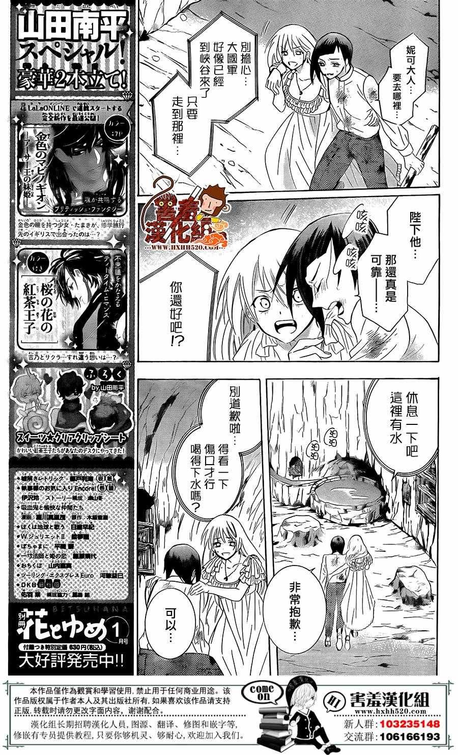 第85话