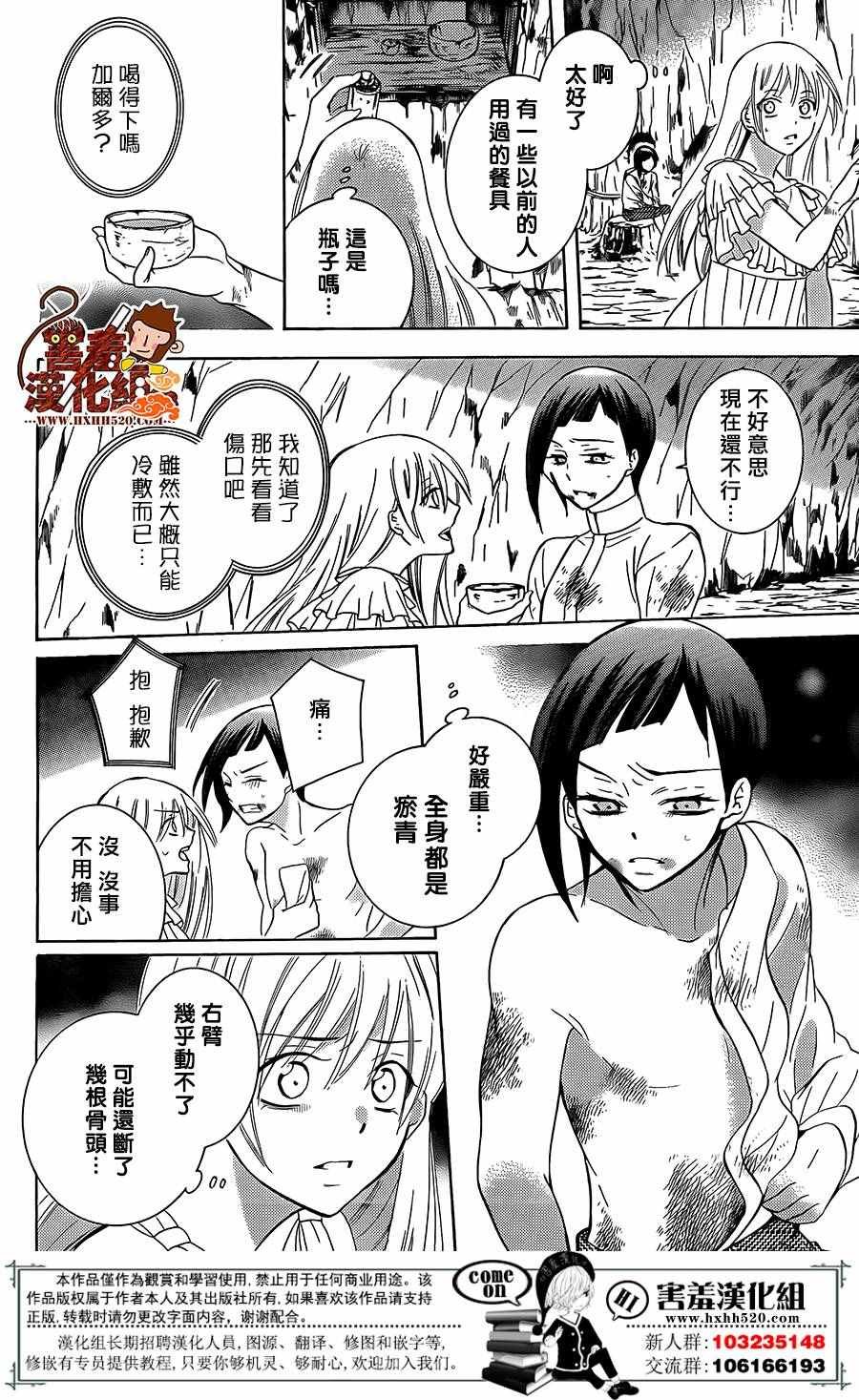第85话