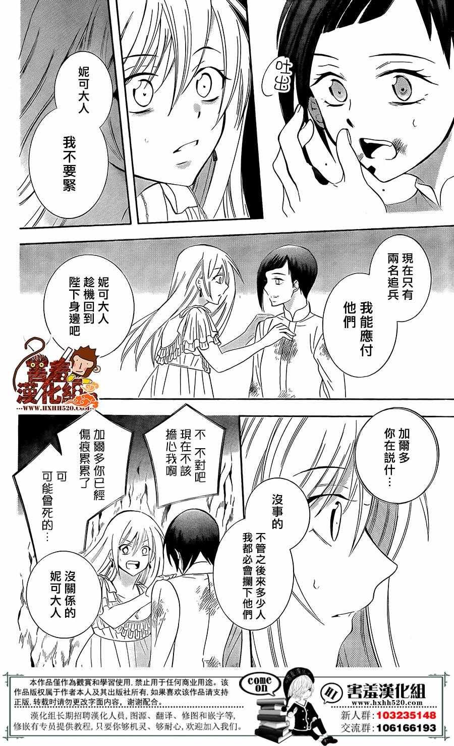 第85话