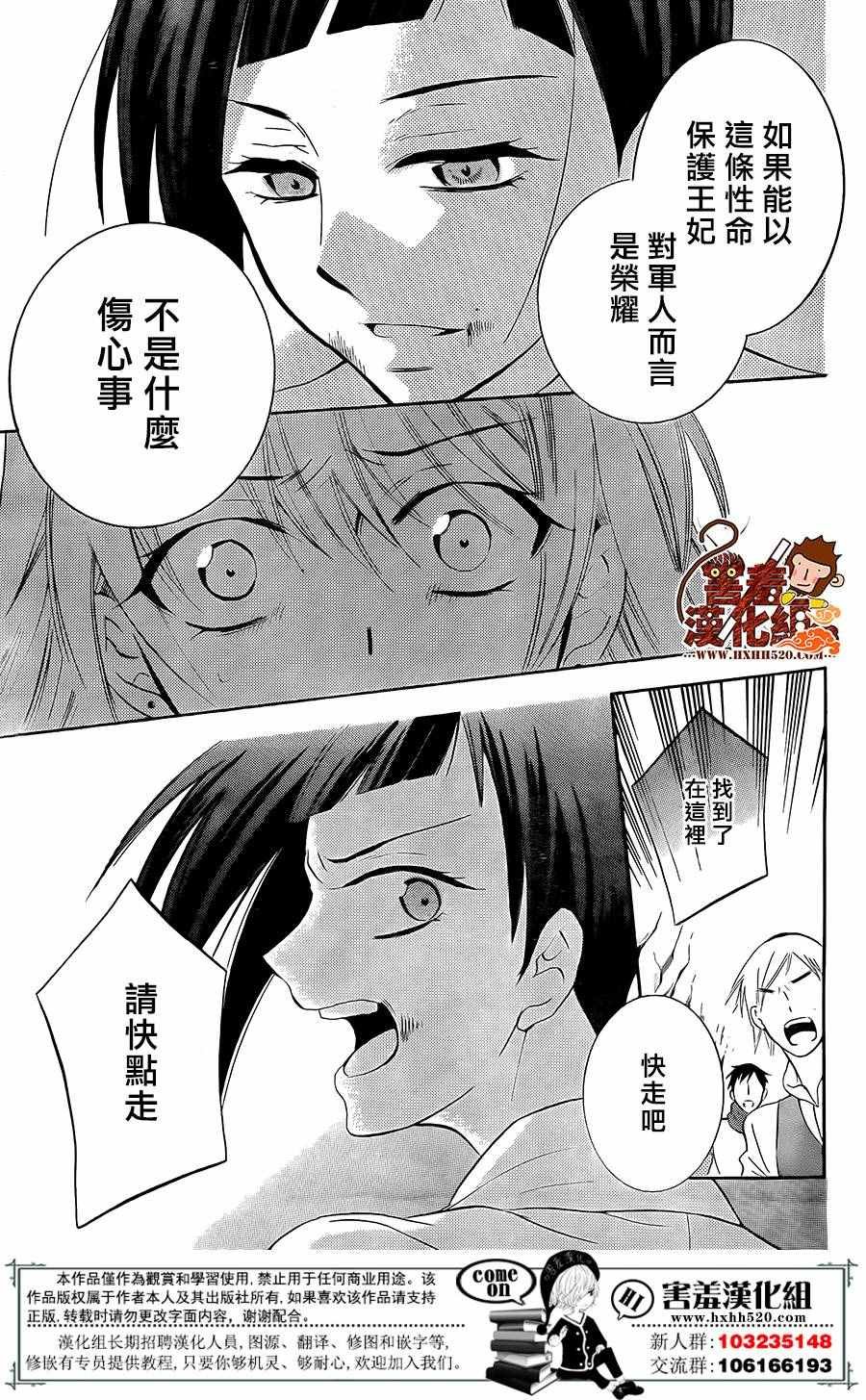 第85话