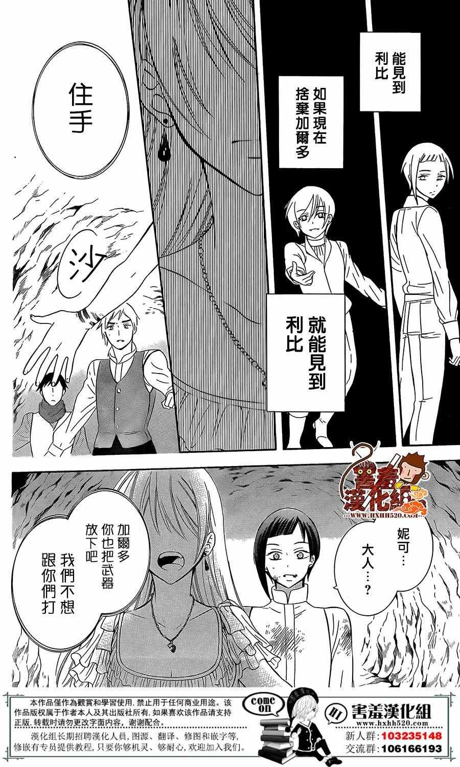 第85话