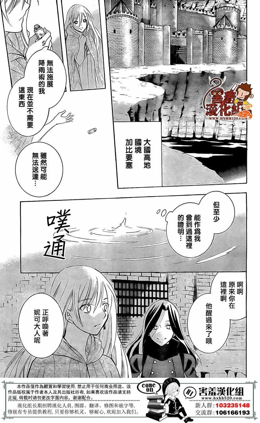 第85话