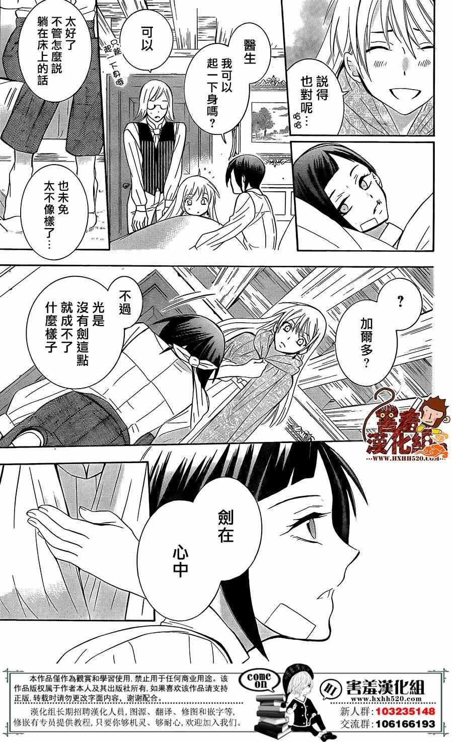第85话