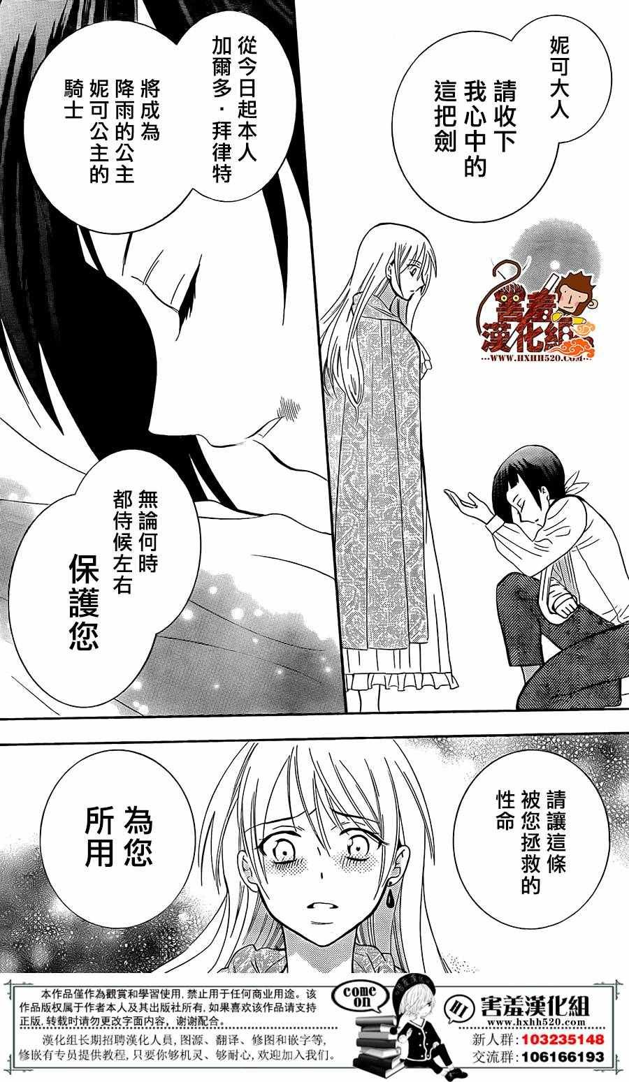 第85话