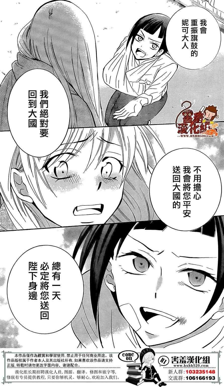 第85话