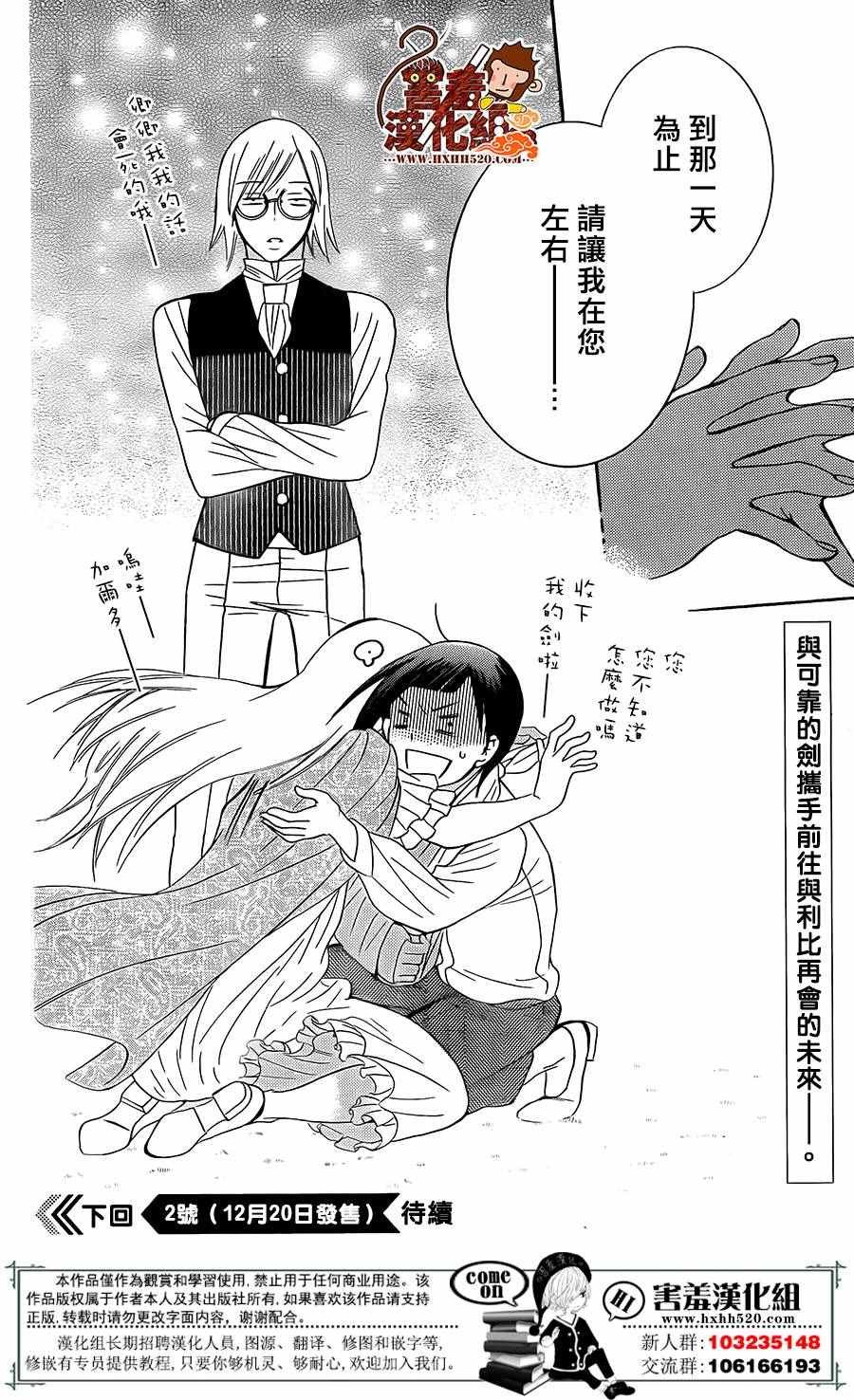 第85话