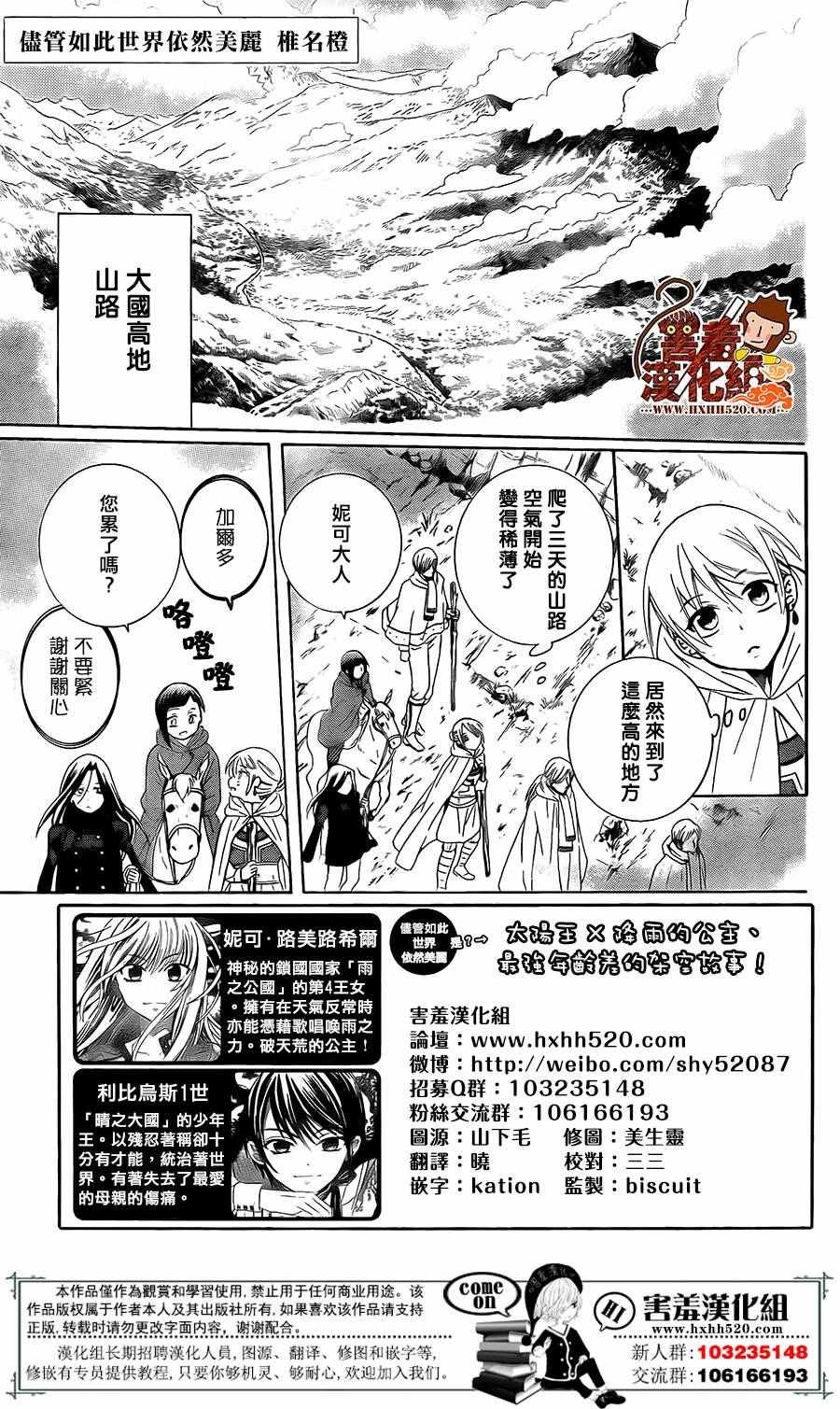 第86话