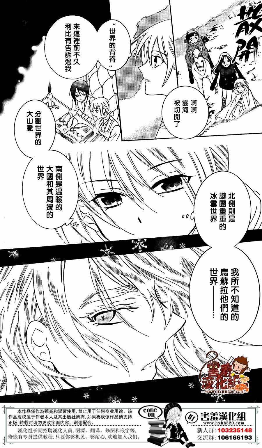 第86话