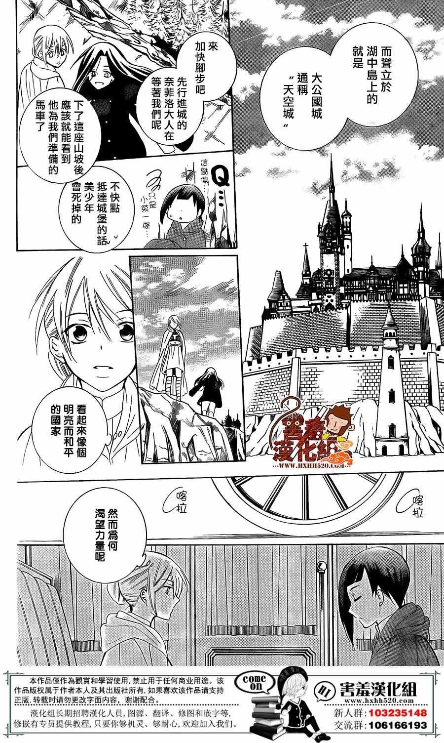 第86话