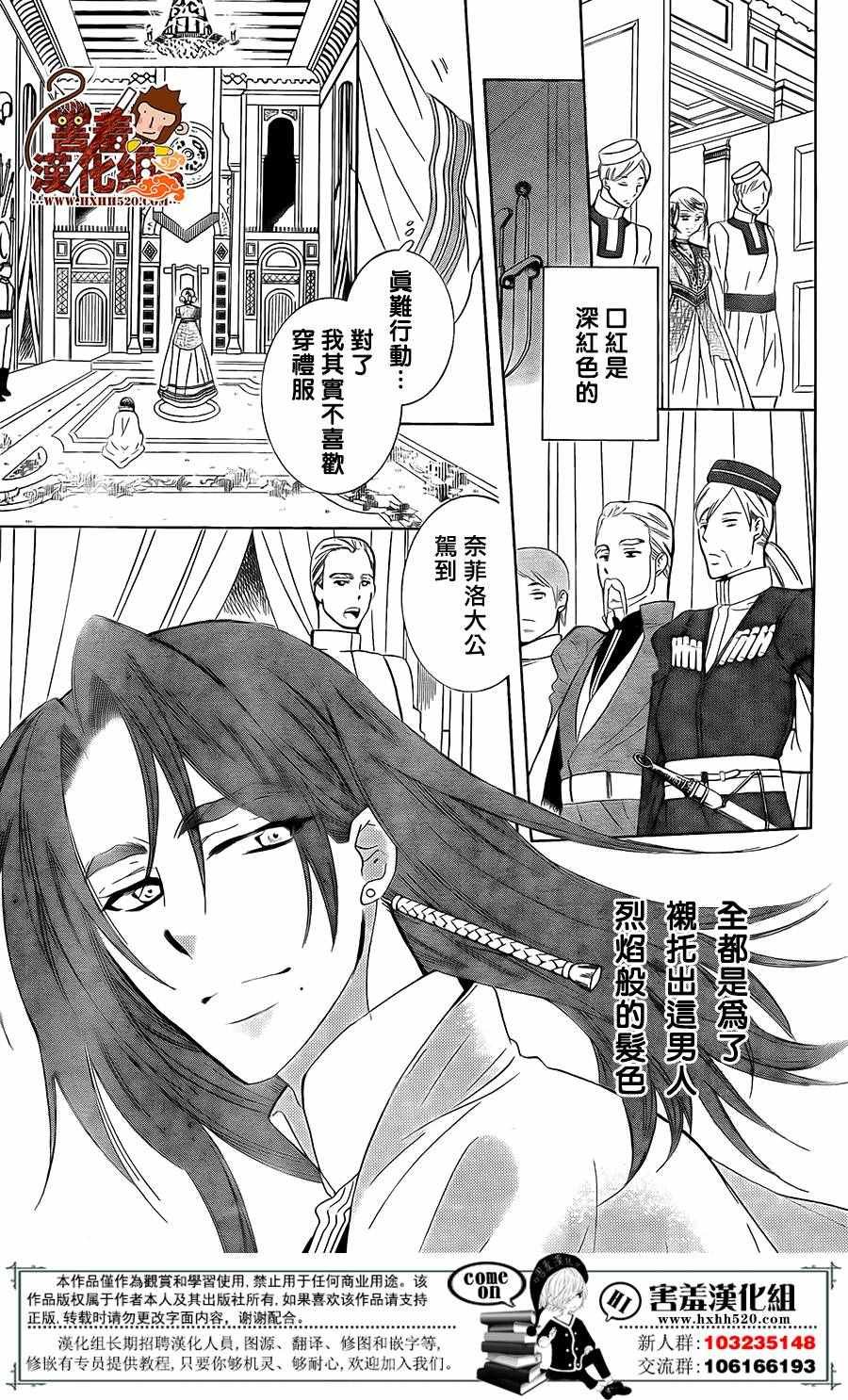 第86话