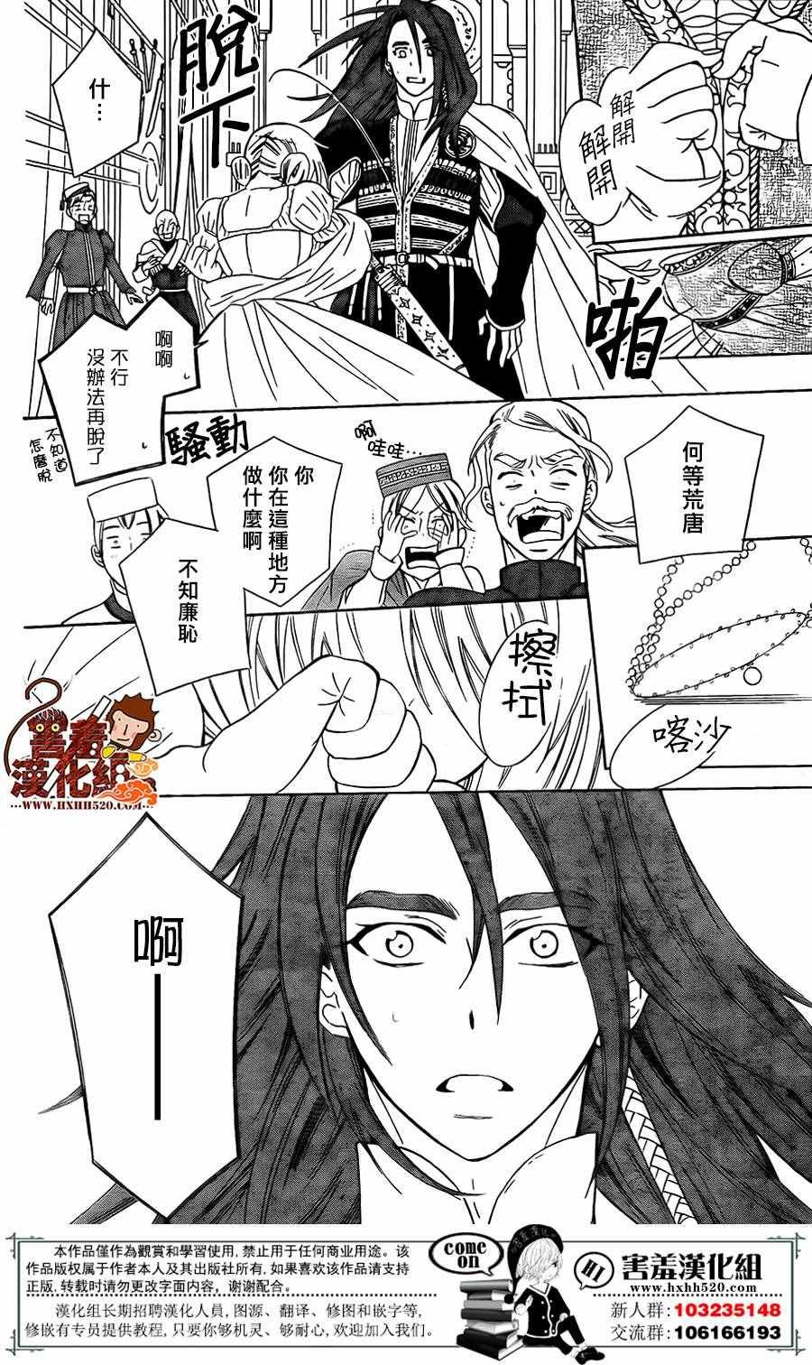 第86话