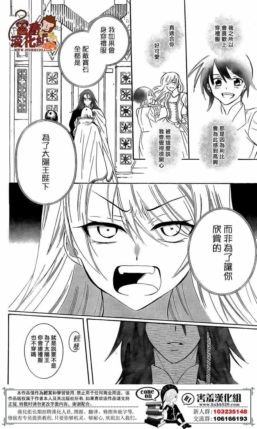 第86话
