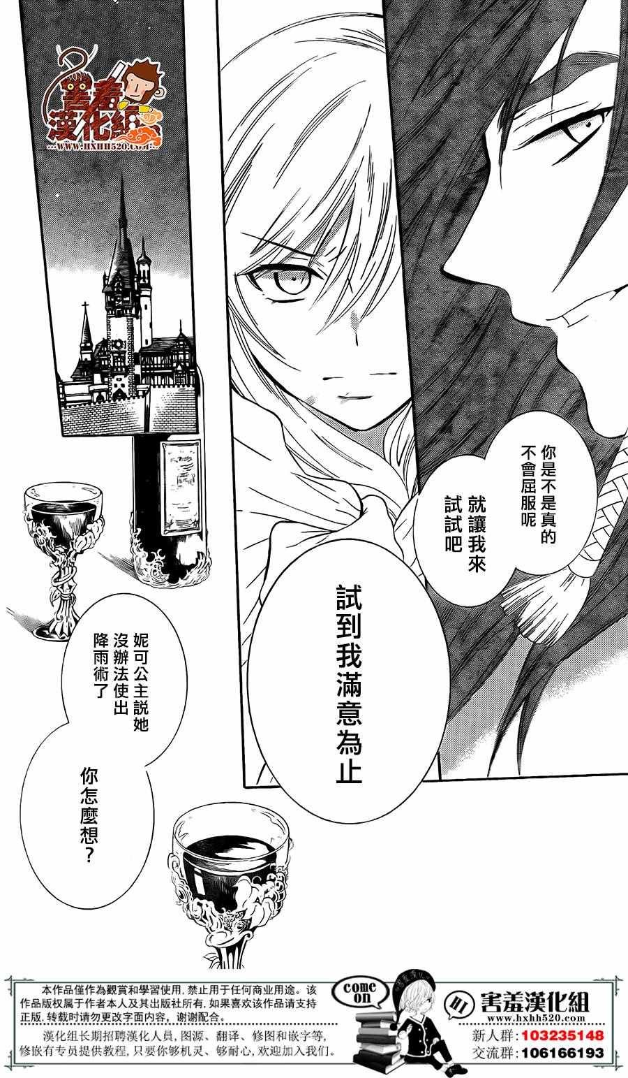 第86话