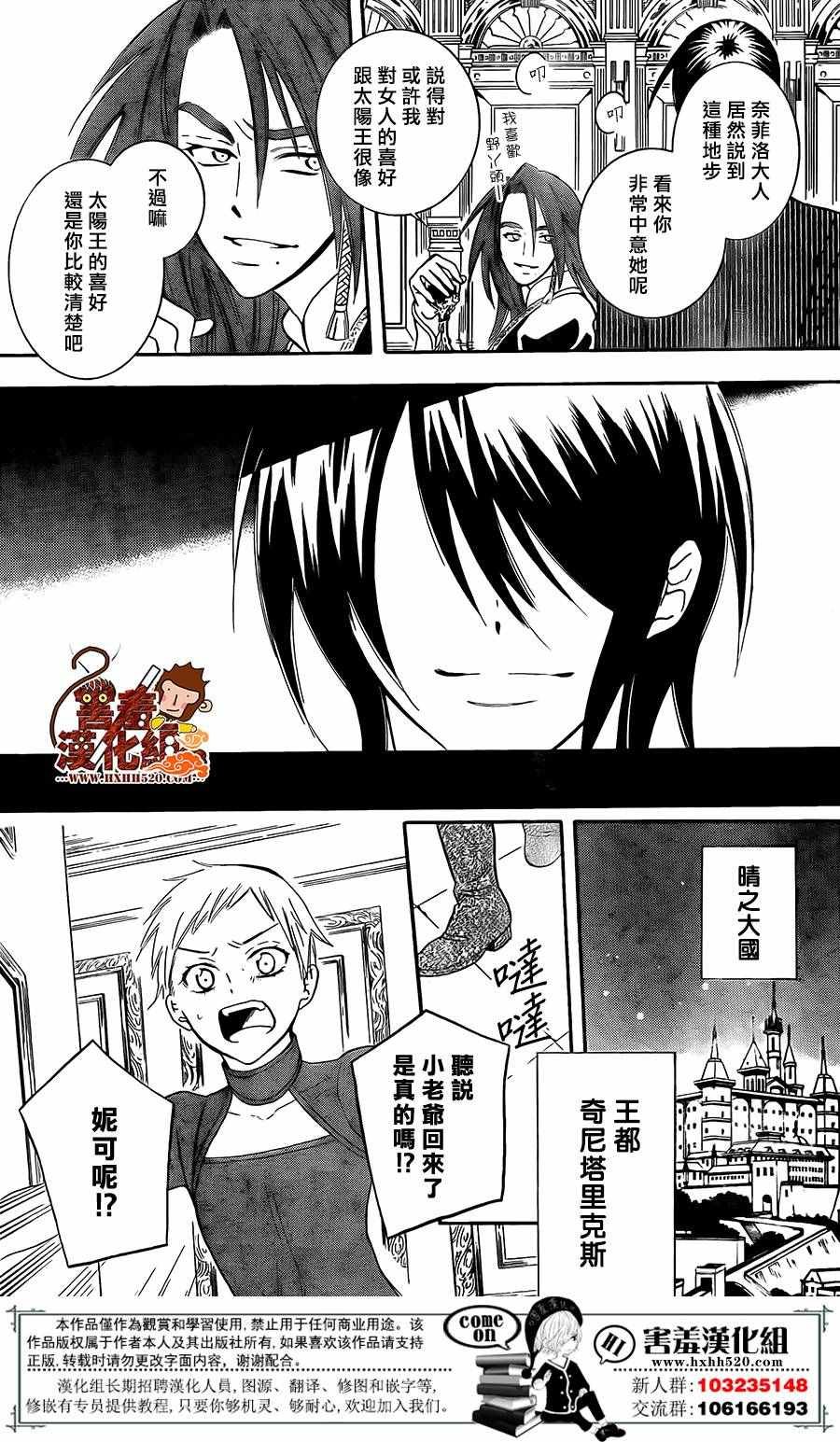 第86话