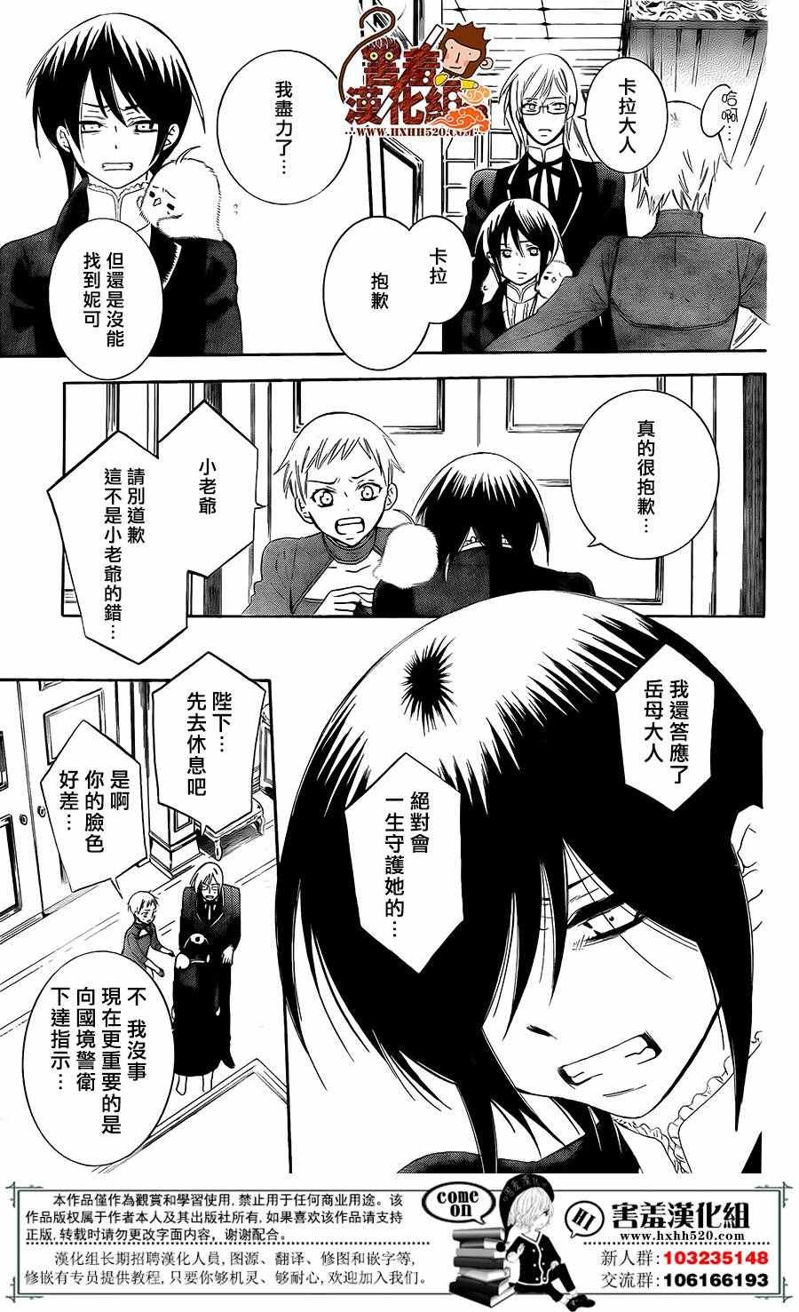 第86话