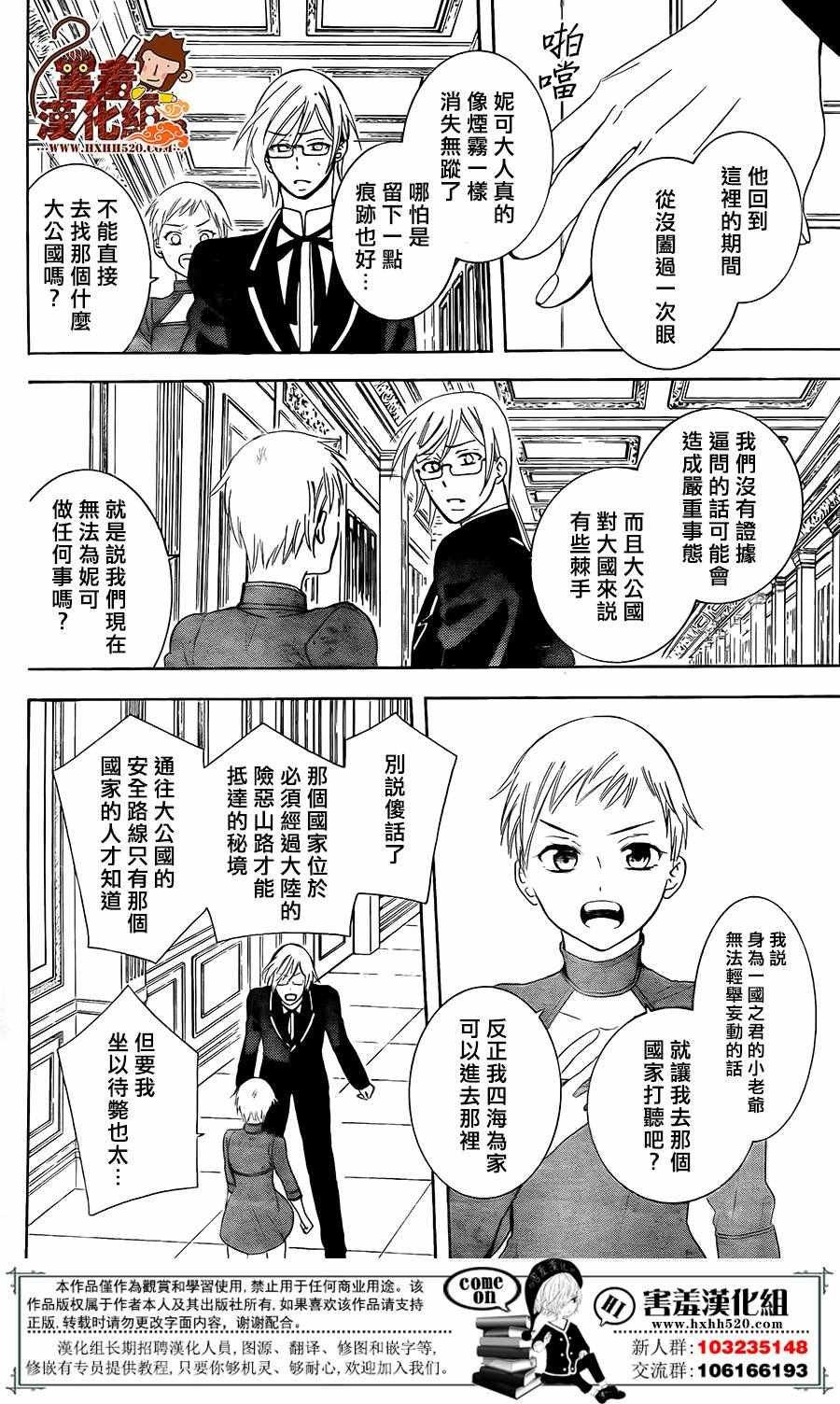 第86话
