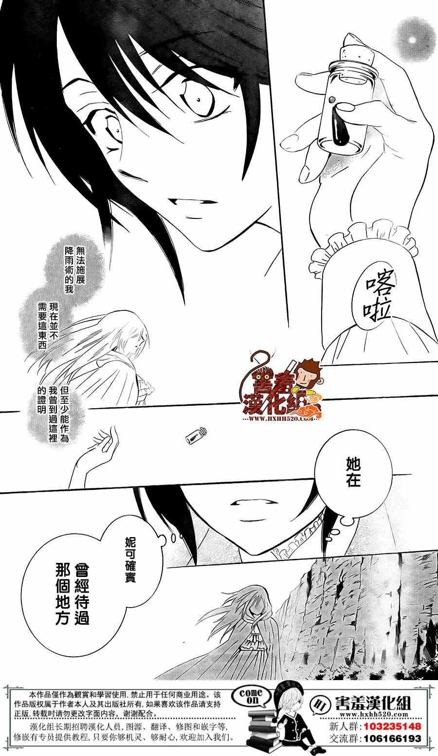 第86话