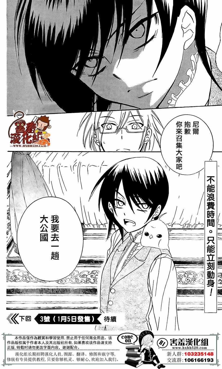 第86话