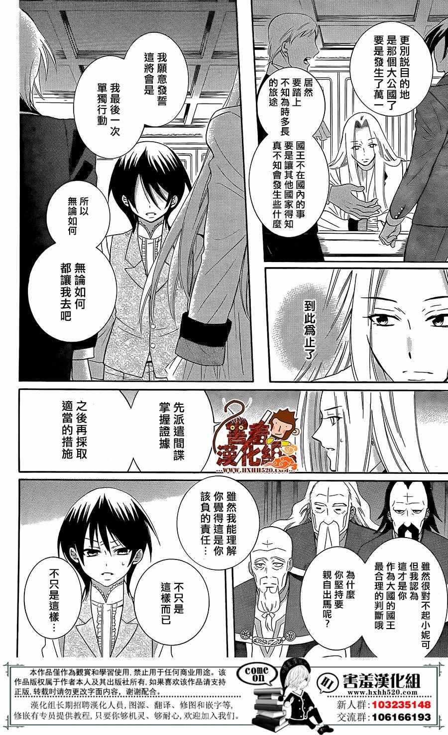 第87话