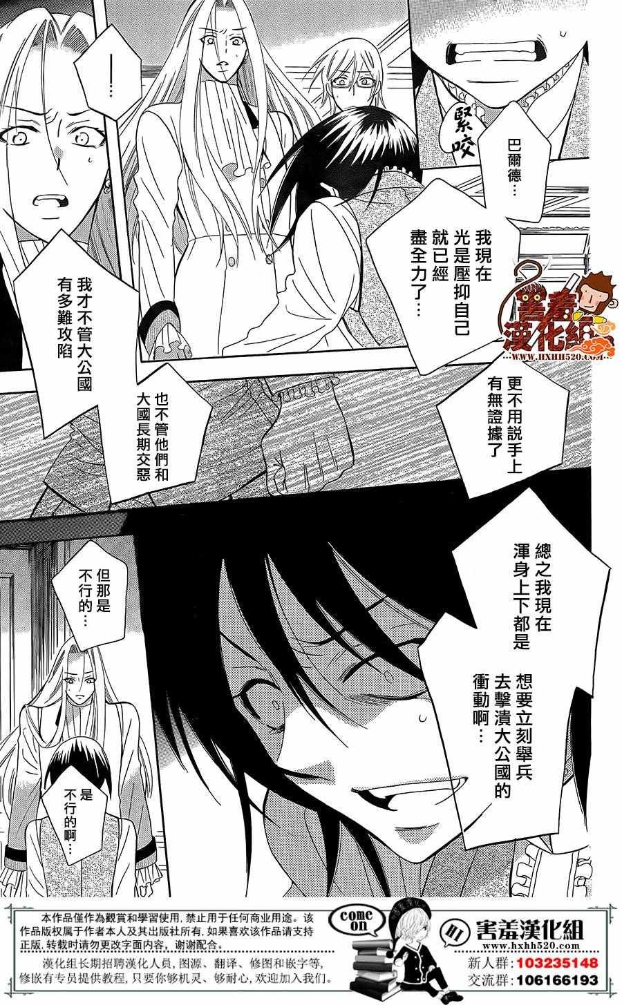 第87话