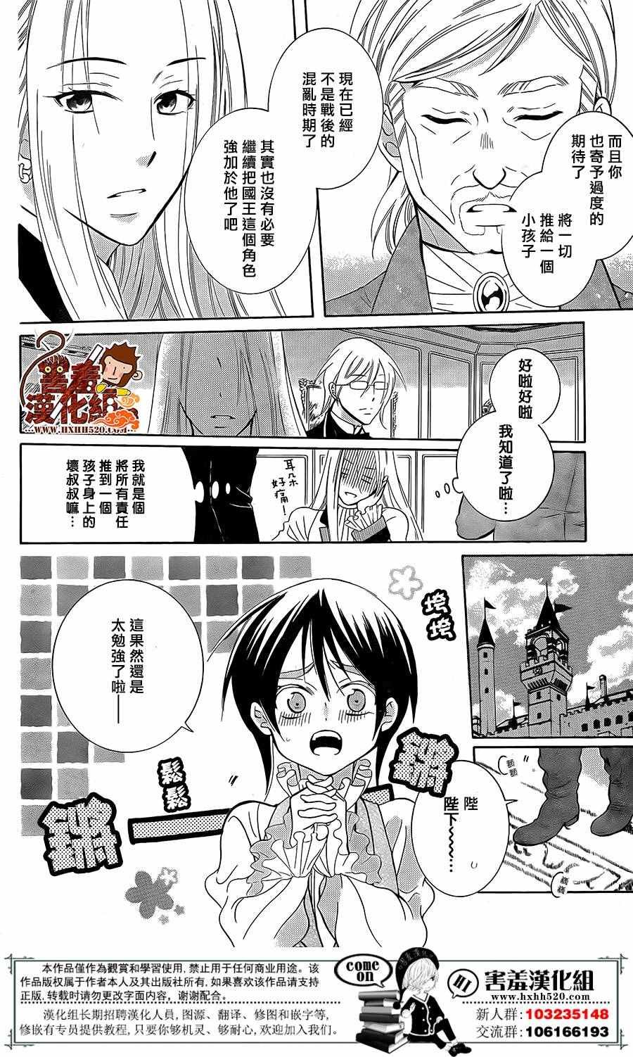 第87话