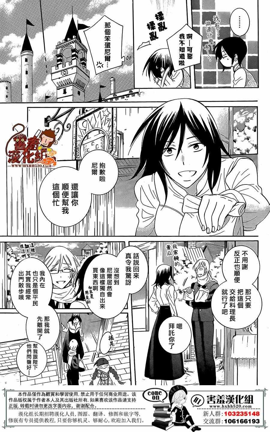 第87话