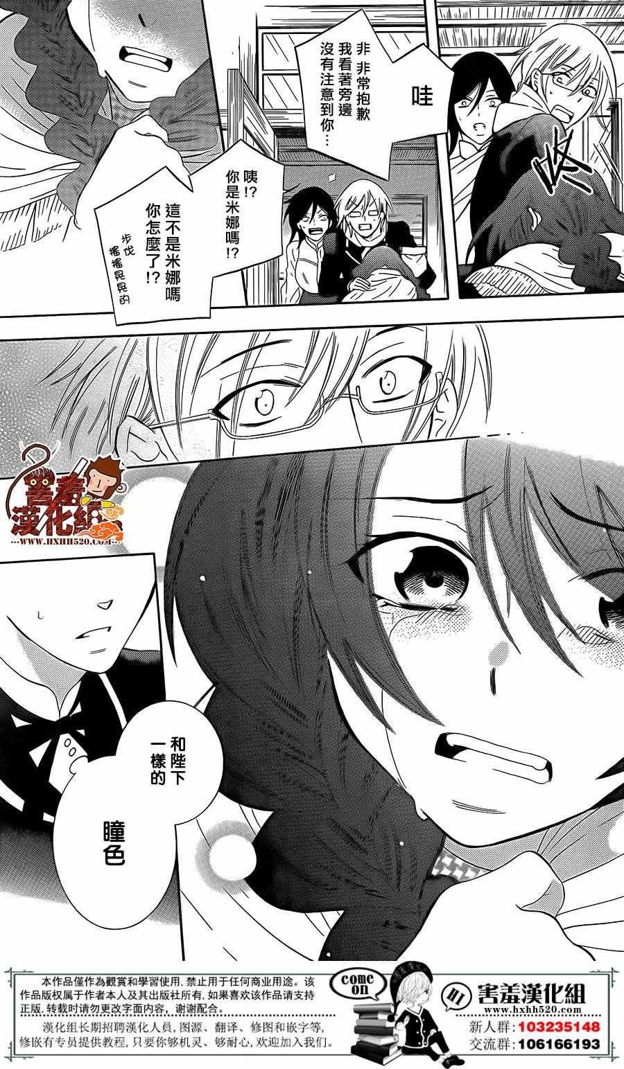 第87话