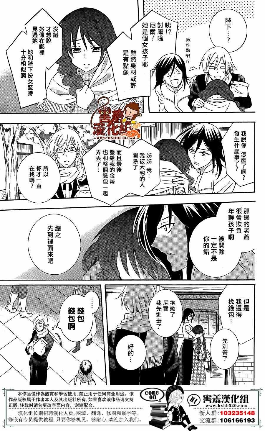 第87话