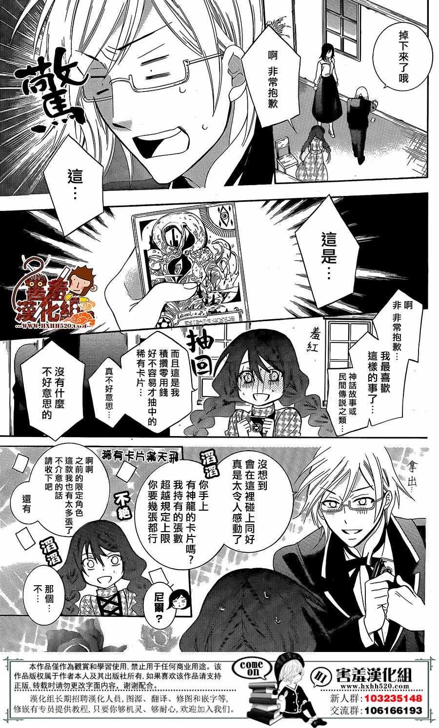 第87话