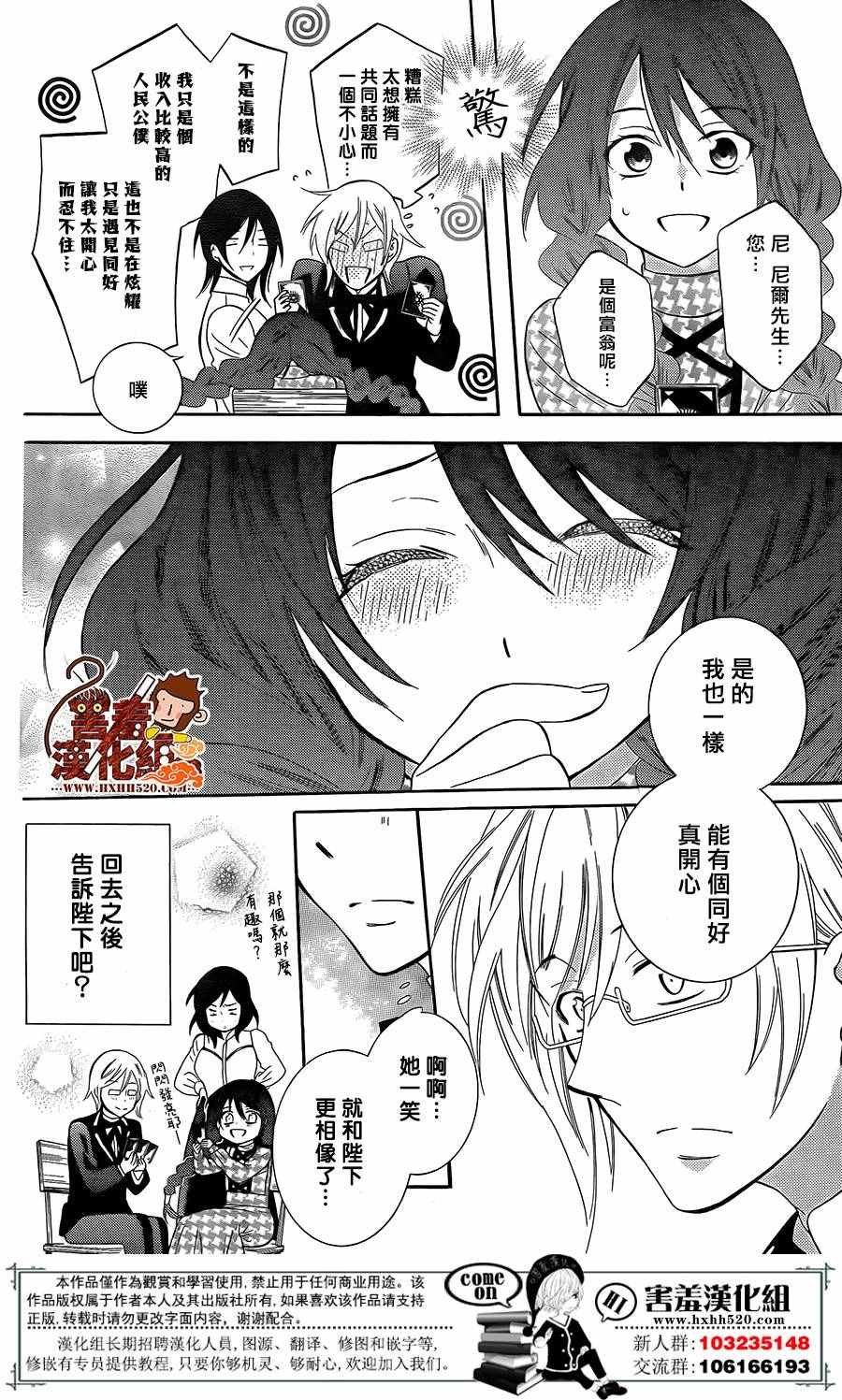 第87话