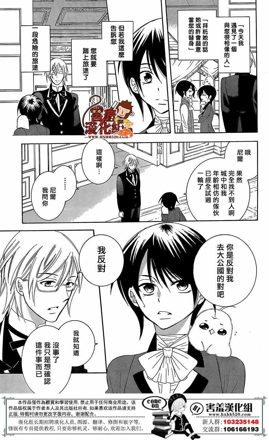 第87话