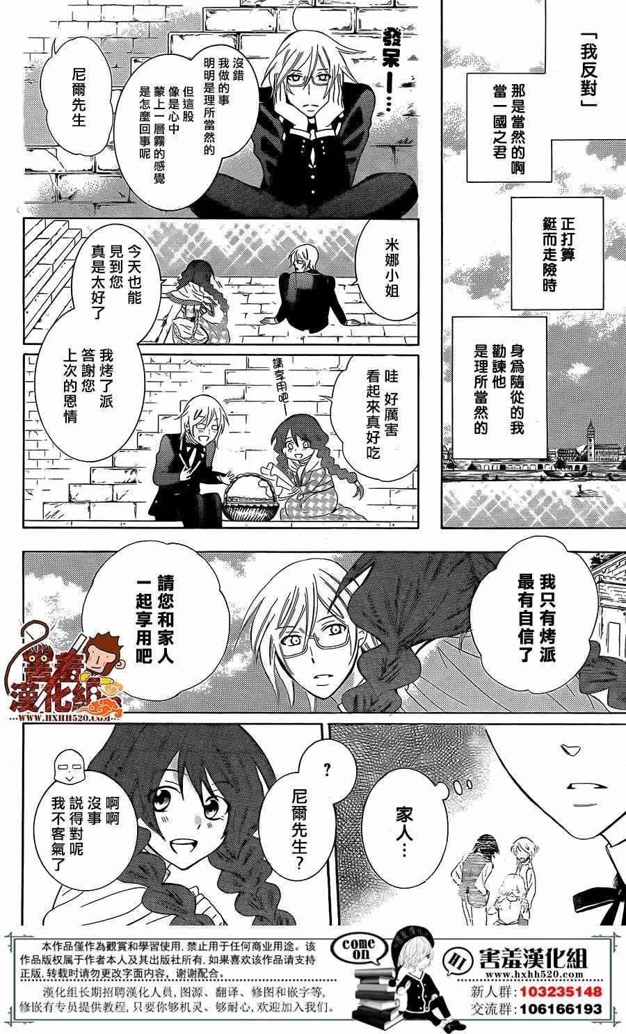 第87话