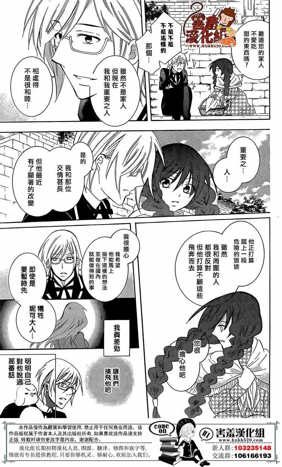 第87话