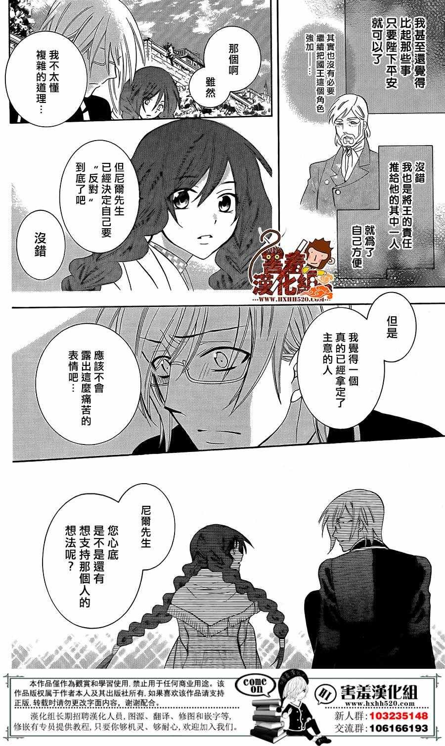 第87话