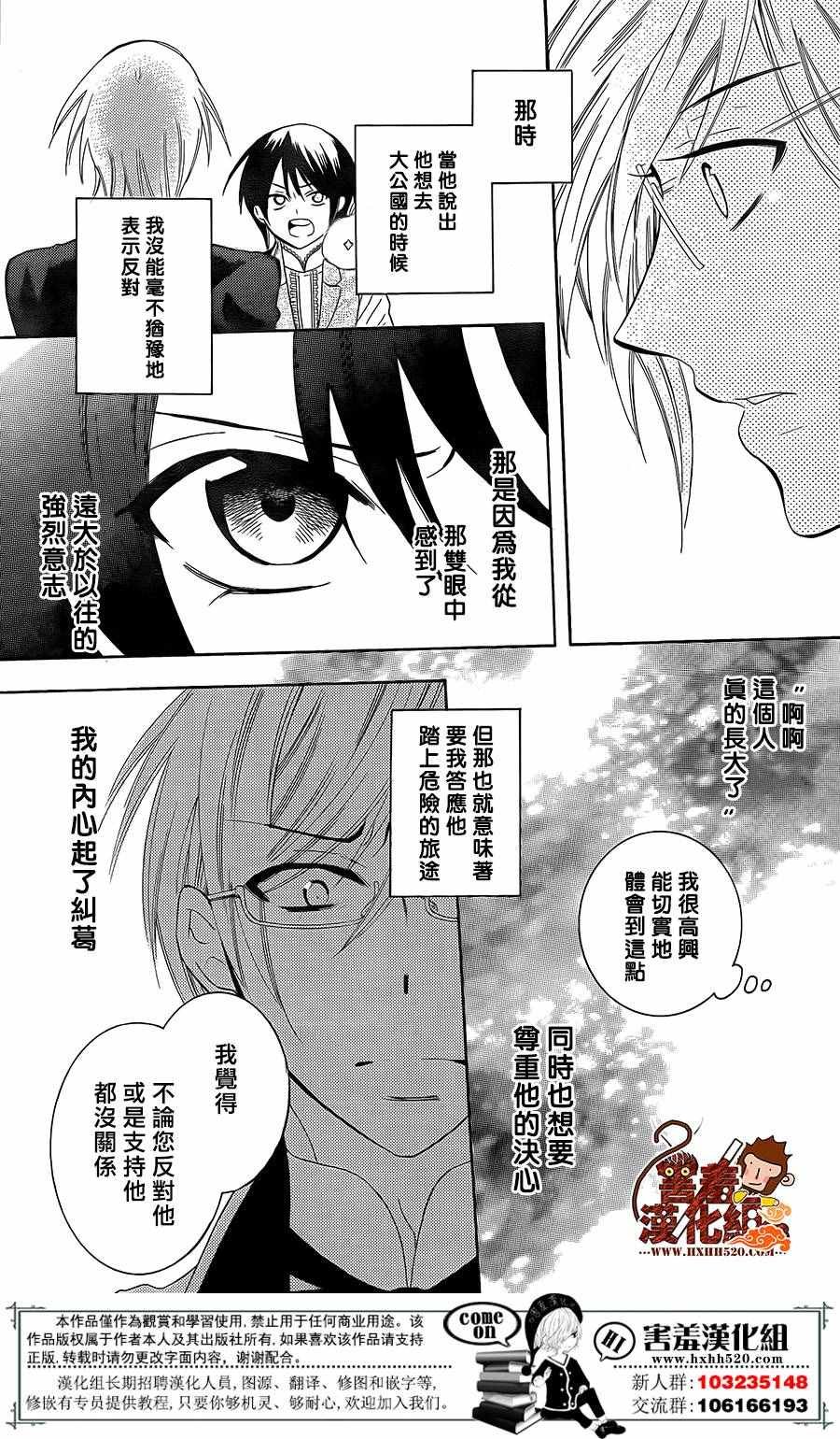 第87话