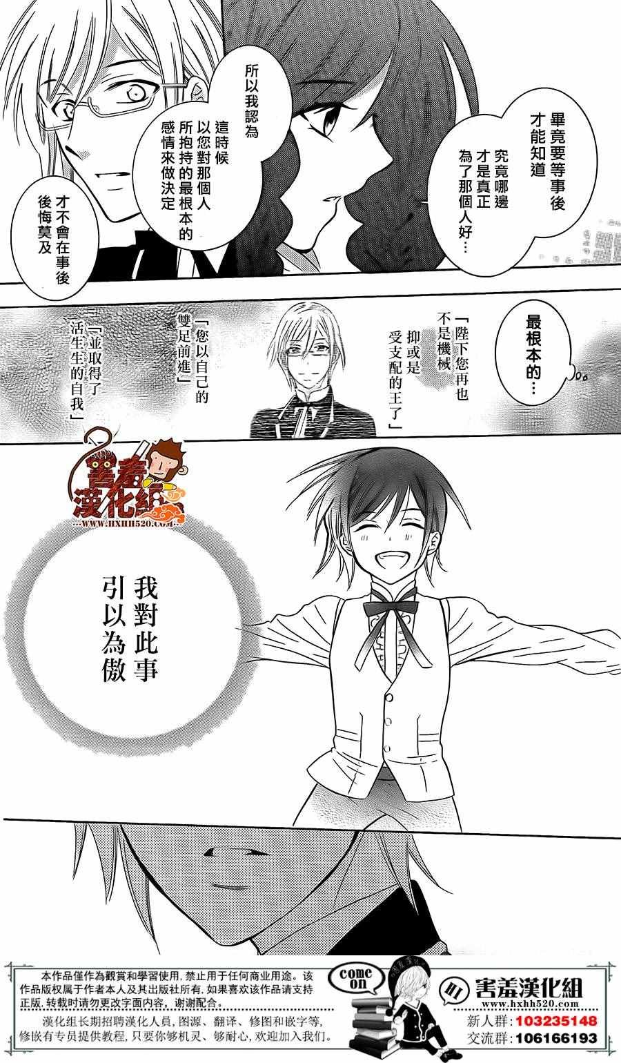 第87话