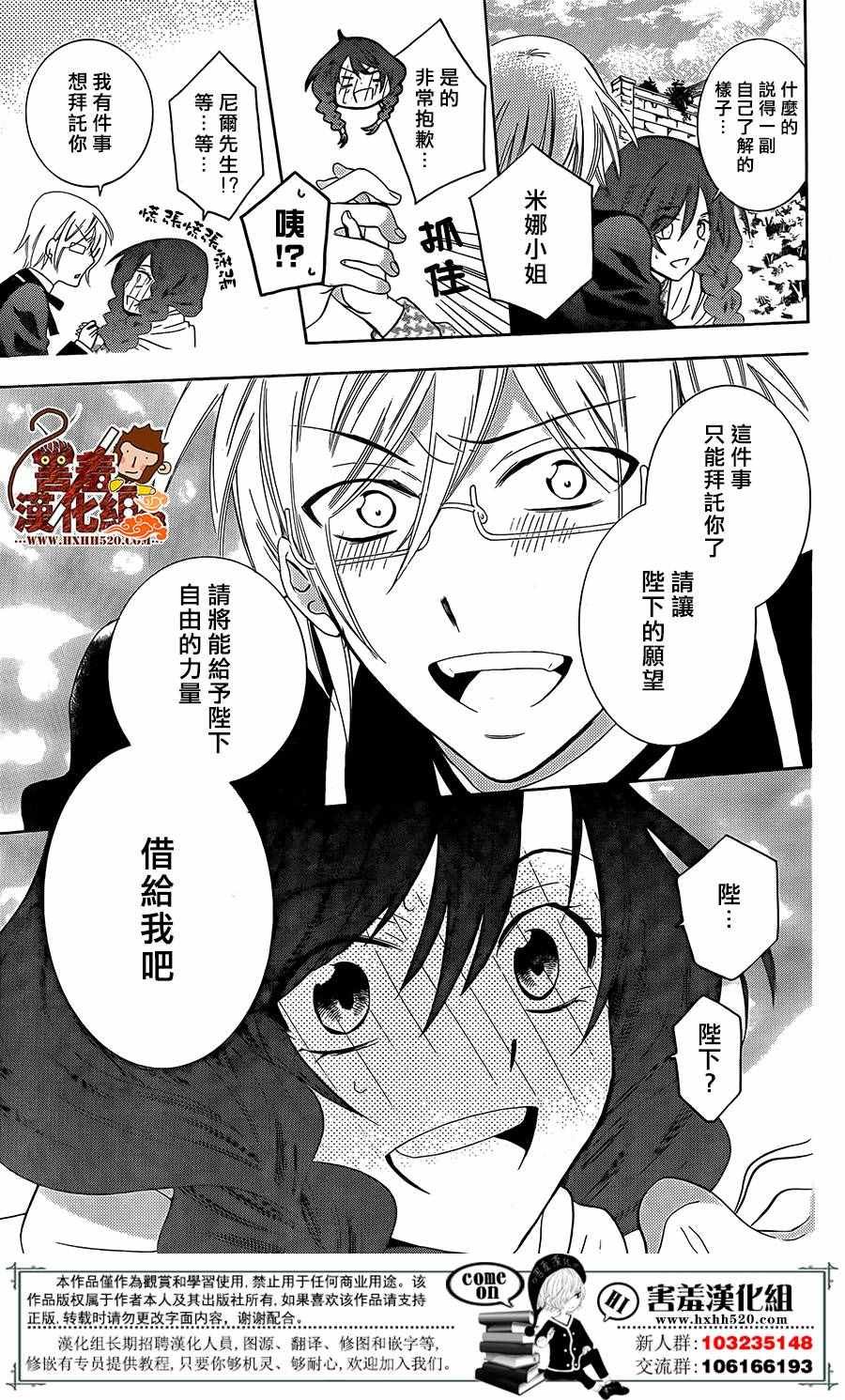 第87话