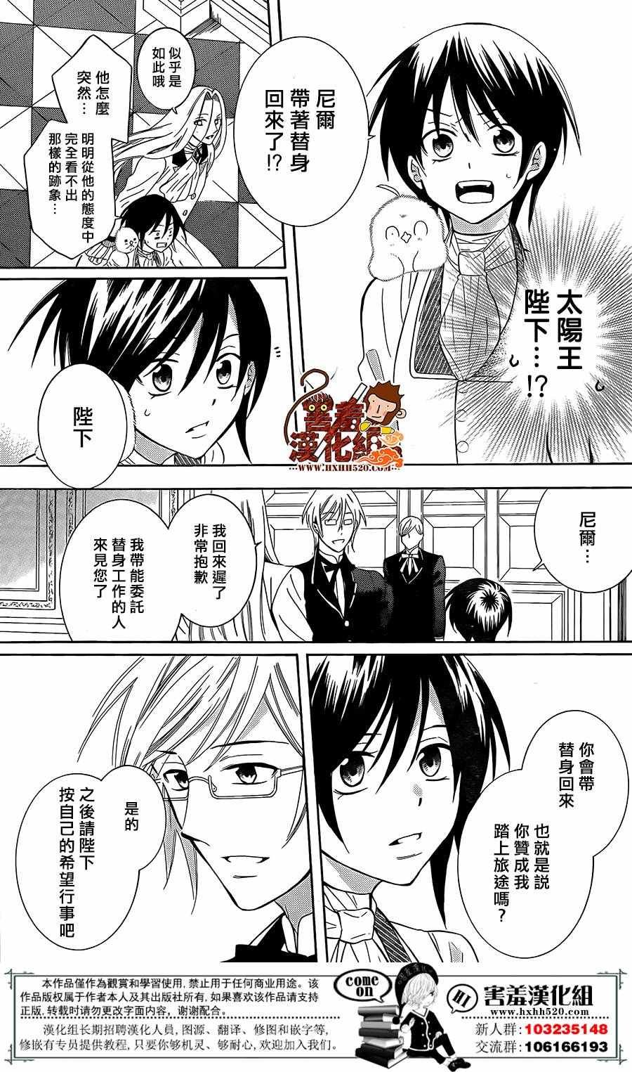 第87话