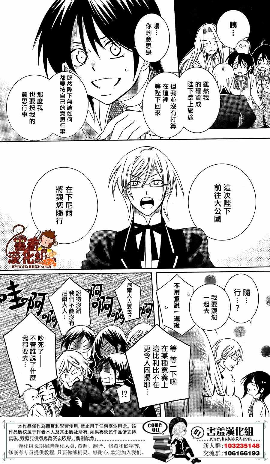 第87话