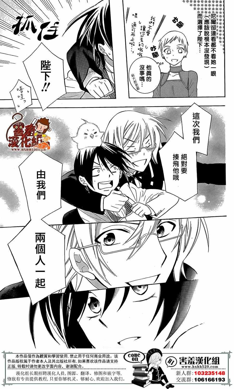 第87话