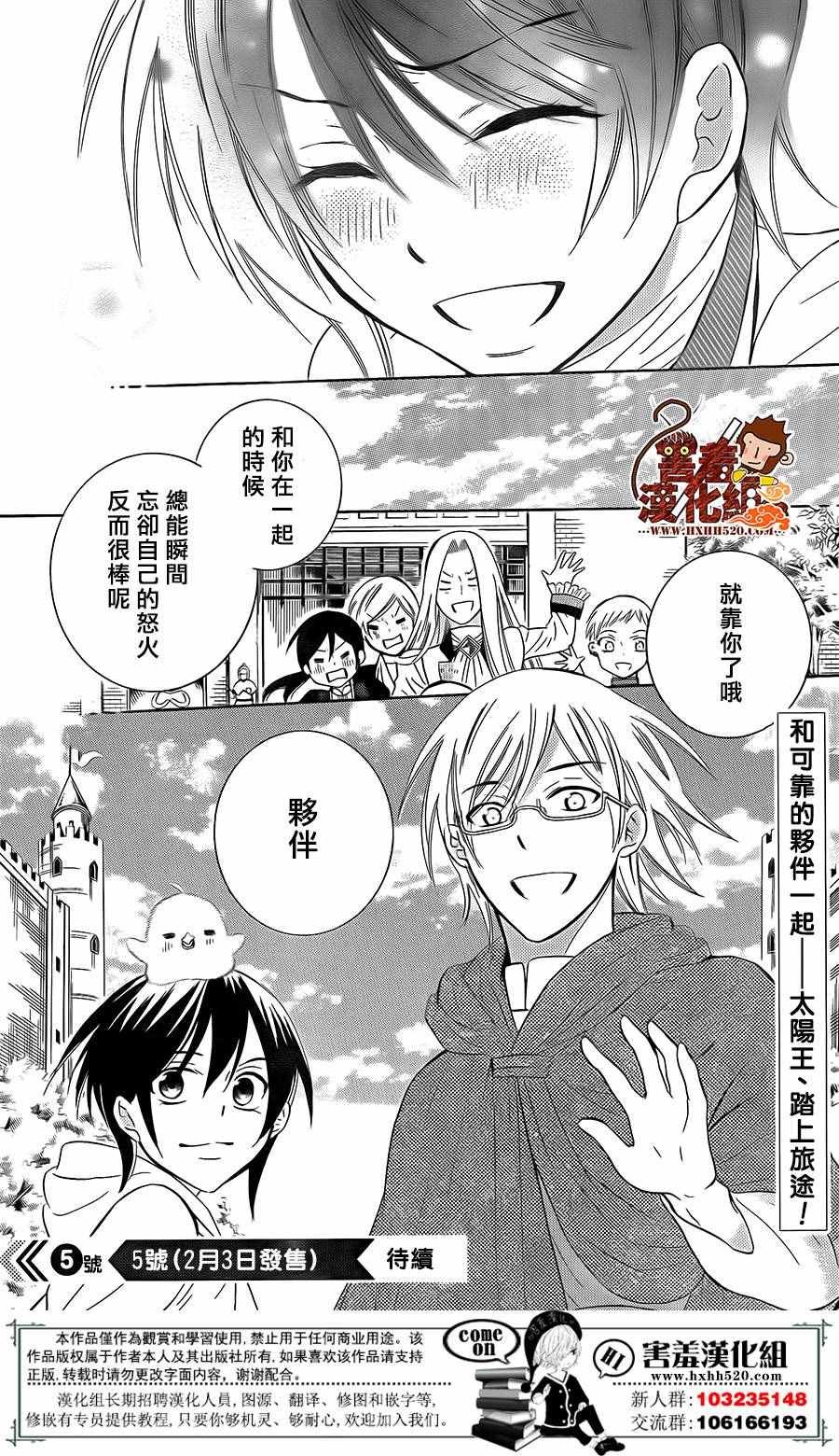 第87话