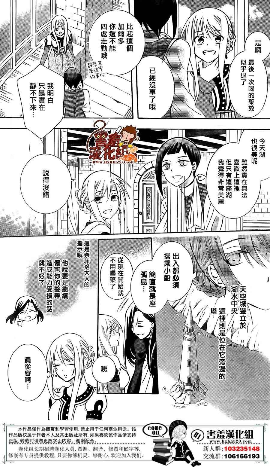 第88话
