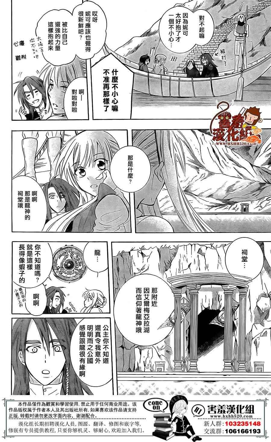 第88话
