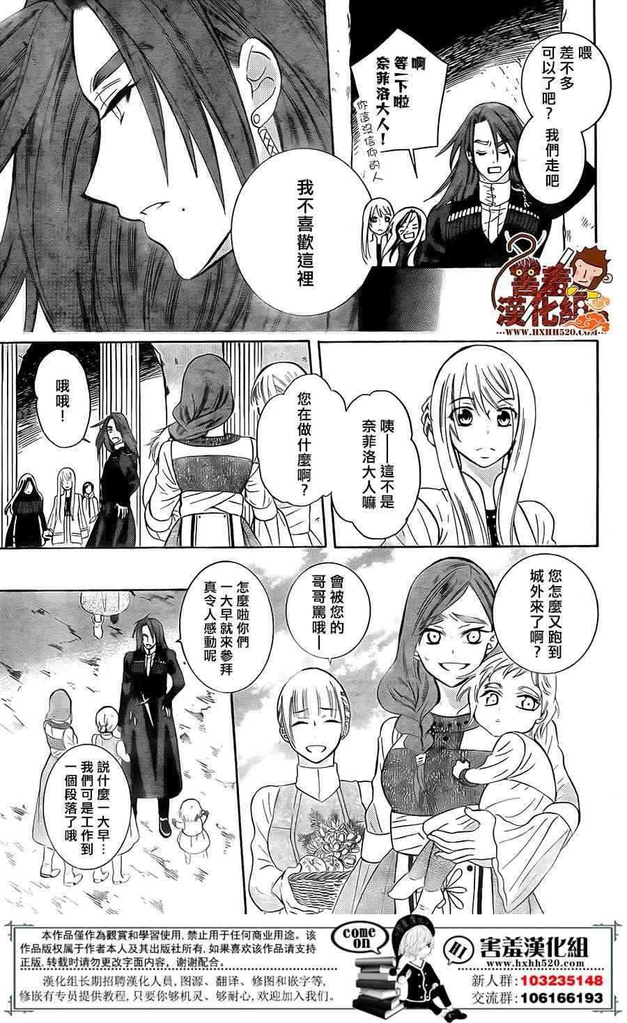 第88话