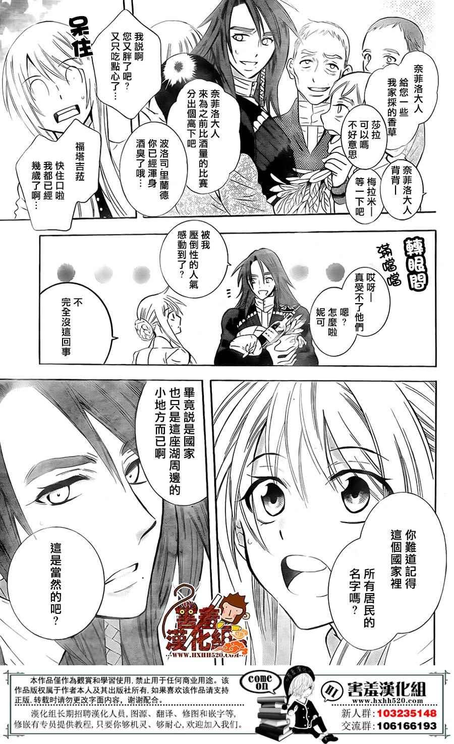 第88话